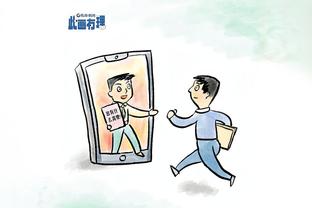 必威App见了截图4